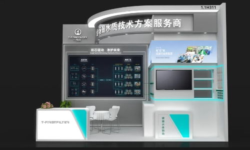 一號芯攜養(yǎng)生健康水機亮相2025廣州醫(yī)博會，引領(lǐng)健康飲水技術(shù)新風(fēng)潮