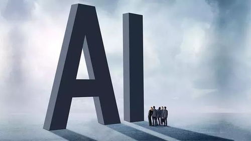 2019年AI拐點(diǎn) 政府、資本與技術(shù)公司共商未來技術(shù)開發(fā)