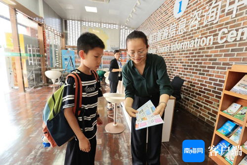 海口信息咨詢服務案例獲評全國旅游公共服務優秀案例，展現城市旅游新標桿